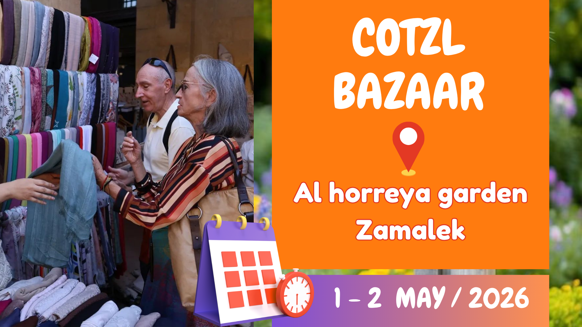 Cotzl - مبادرة اطلع للنور