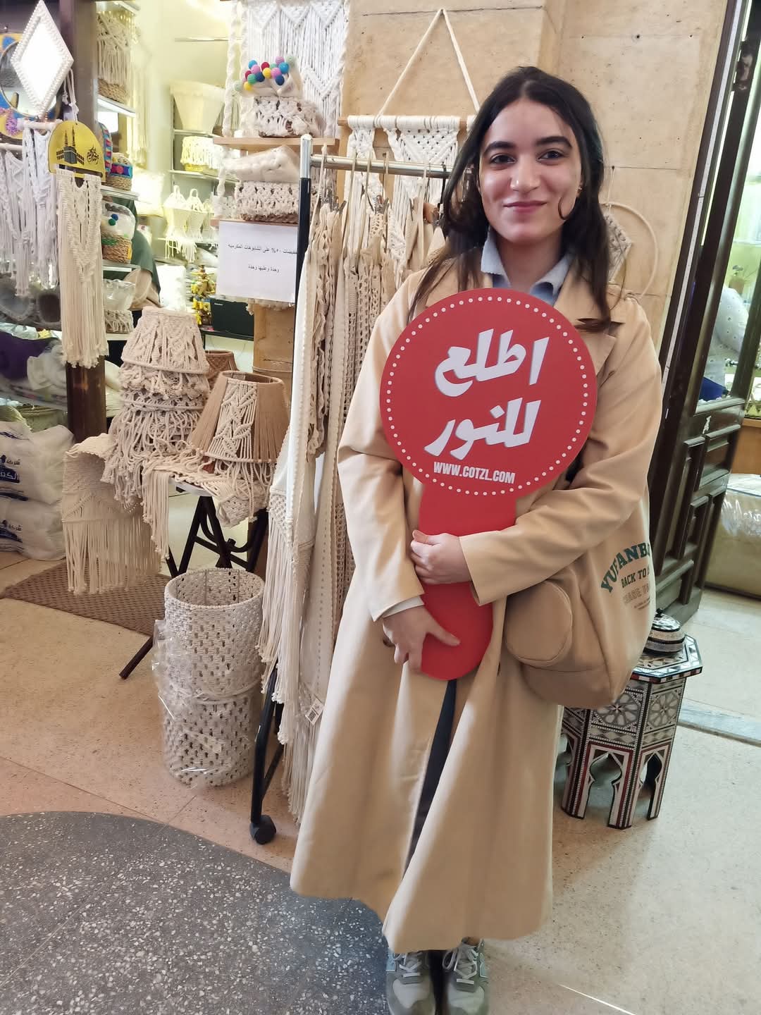 Cotzl - مبادرة اطلع للنور