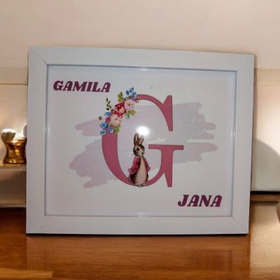 برواز لغرفة الاطفال 