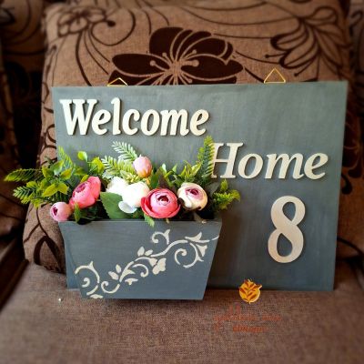 تابلوة ترحيب