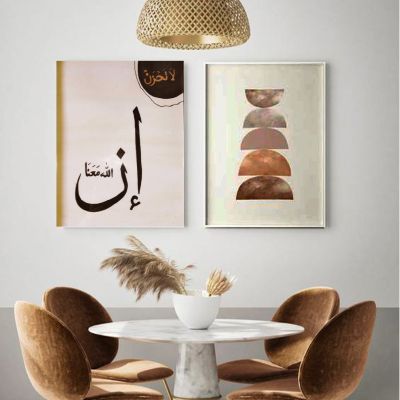 مجموعه لوحات ان الله معنا 