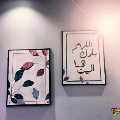 اللهم بارك هذا البيت