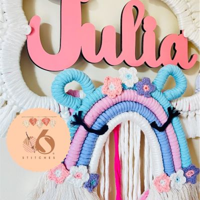 سحابة الاسماء