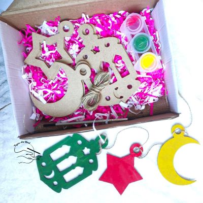 RAMADAN ACSSESSORIES BOX FOR ADULT& KIDS 