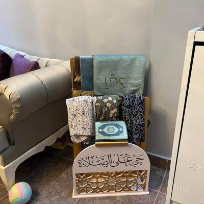 منظم سجاجيد الصلاة