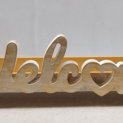 صينية ترحيب 