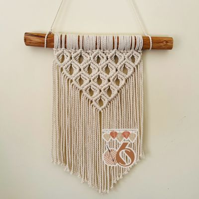 جداريه مكرميه