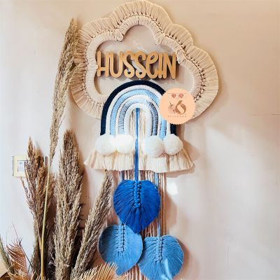 سحابه أسماء 