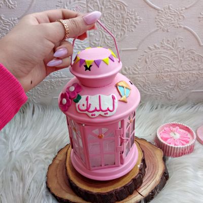 Ramadan lantern by name
