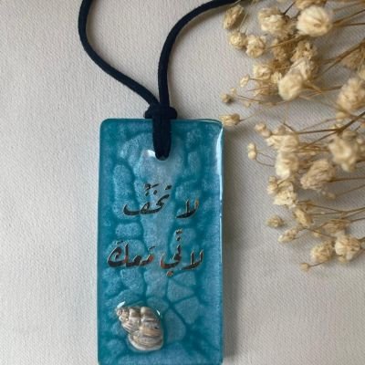 تعليقة سيارة من الريزن