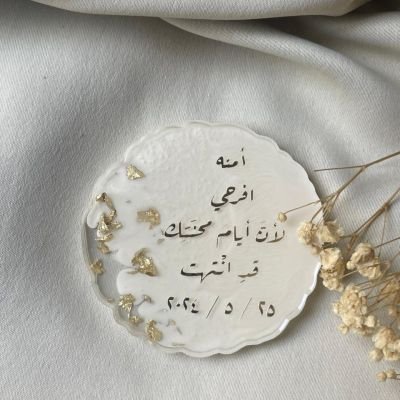 ريزن ستاند صغير 