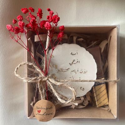 ريزن ستاند صغير 