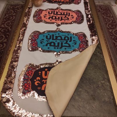 رانر رمضان كريم 