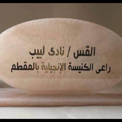 ريزن ستاند مكتب 