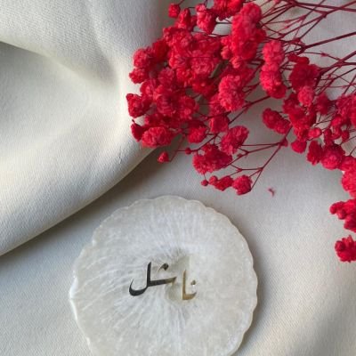 ريزن ستاند صغير 