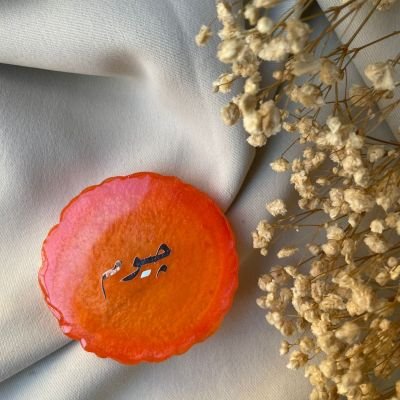 ريزن ستاند صغير 