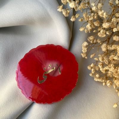 ريزن ستاند صغير 