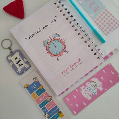 مخطط اسبوعي