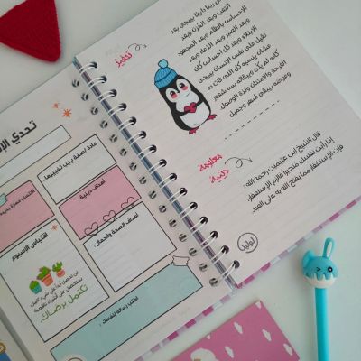 مخطط اسبوعي