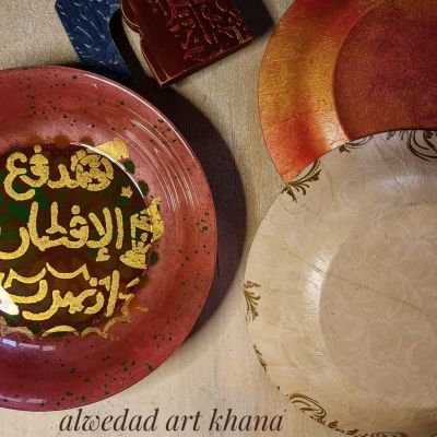 بولة زجاج للتقديم