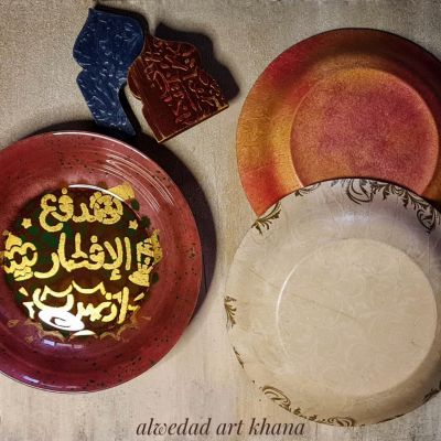 بولة زجاج للتقديم