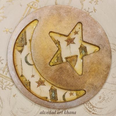 كوستر تقديم