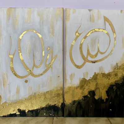 الله غالب بالخط العربي