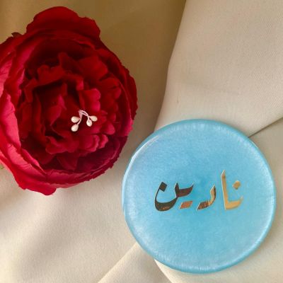 ريزن ستاند صغير 