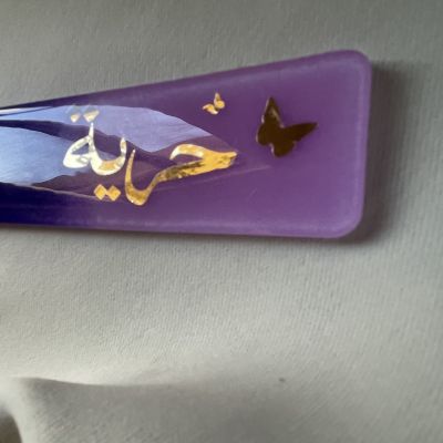 ريزن بوك مارك (فاصل كتاب) 