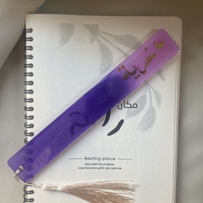 ريزن بوك مارك (فاصل كتاب) 