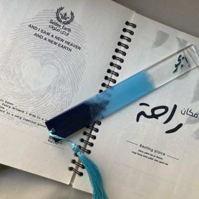 ريزن بوك مارك (فاصل كتاب) 