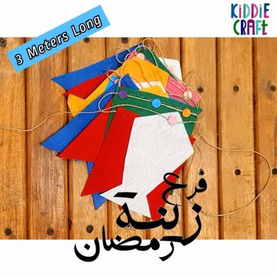  فرع زينة رمضان 