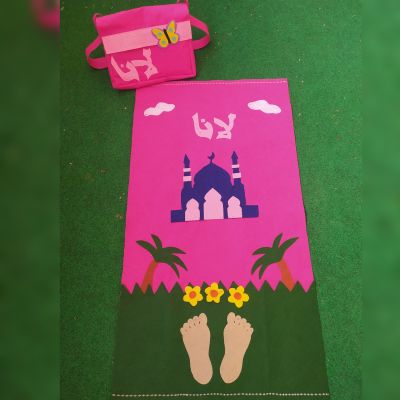 سجادة صلاة للبنات 