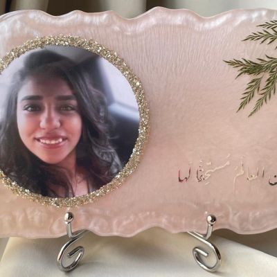 ريزن تراى للذكرى