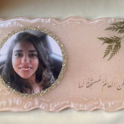 ريزن تراى للذكرى