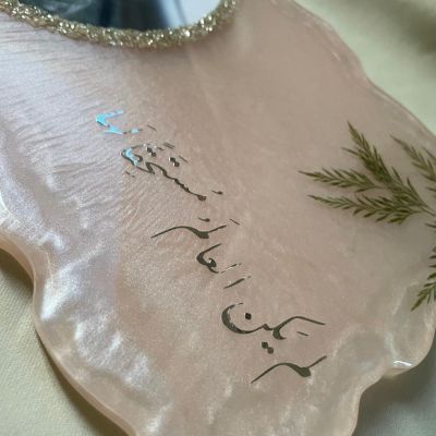 ريزن تراى للذكرى