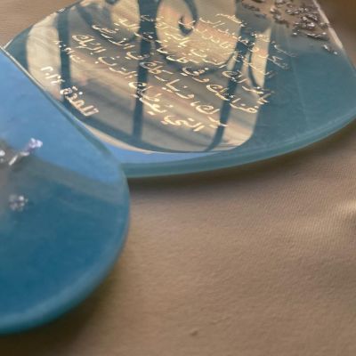 درع تكريم من الريزن 