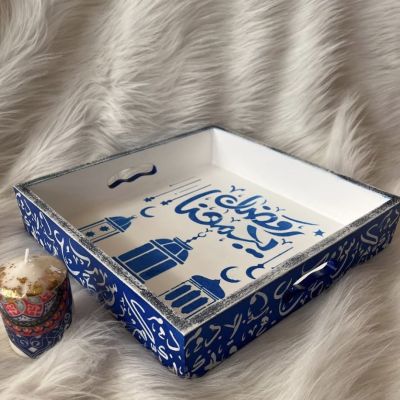 صينية رمضان يجمعنا