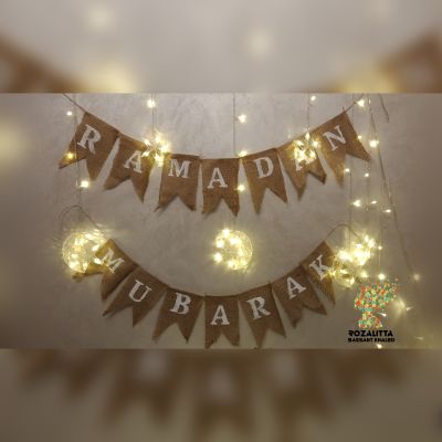 ستاره رمضان مبارك