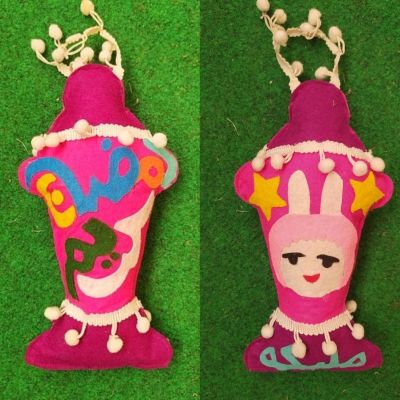 Ramadan lantern for girls 