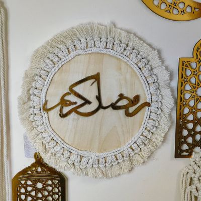 Arabesque macrame set