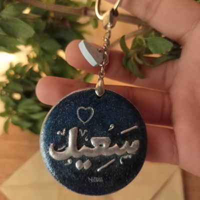 "Ana la Habibi " polymer clay medal 