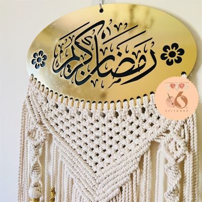 لوحة رمضان كريم