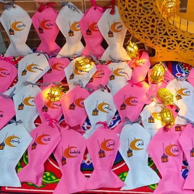 توزيعات رمضان 