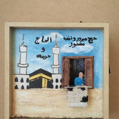 ديكور مستوحى من جدران المنازل القديمه في مصر لاستقبال الحجاج 