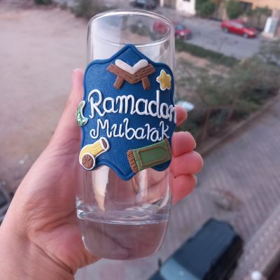 كوب لرمضان 