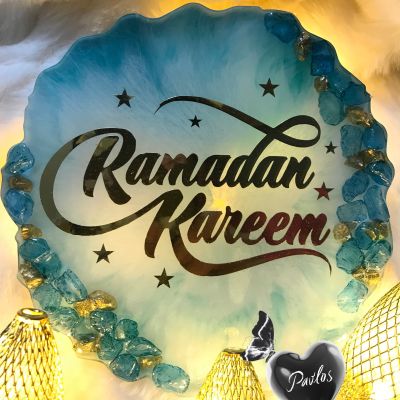 كوستر رمضاني ريزن  