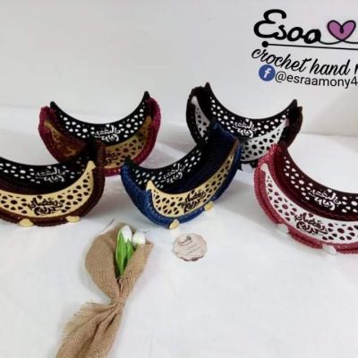 تمرية للبلح هلال رمضان كروشيه - ديكورات رمضان كروشيه 