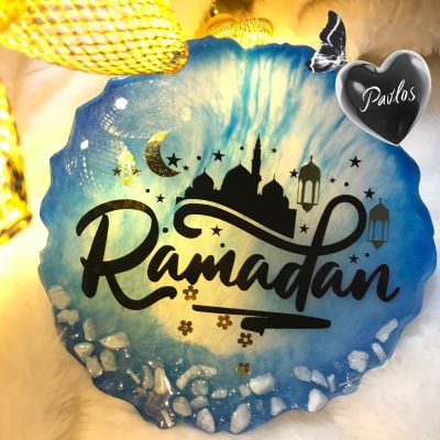 كوستر رمضاني ريزن 