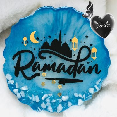 كوستر رمضاني ريزن 